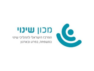 מכון שינוי